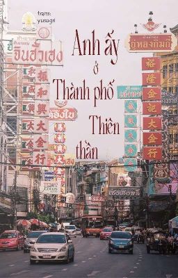 【vihends】Anh ấy ở Thành phố Thiên thần