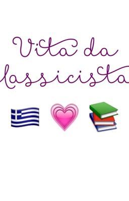 Vita da classicista