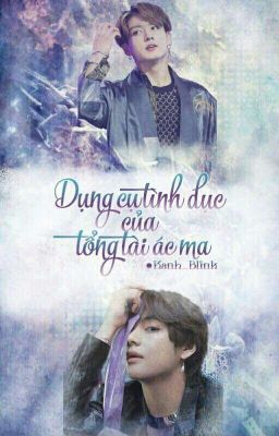 (VKook fanfic) Dụng cụ tình dục của tổng tài ác ma