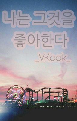 - VKOOK - I LUV IT - kth×jjk -