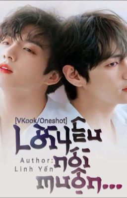 [VKook] Lời Yêu Nói Muộn...