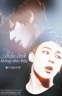 VMin ✿ Bầu trời không nhìn thấy