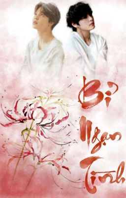 (VMin) - Bỉ Ngạn Tình