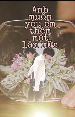 [ VMIN Ver ☑️] Anh muốn yêu em thêm một lần nữa