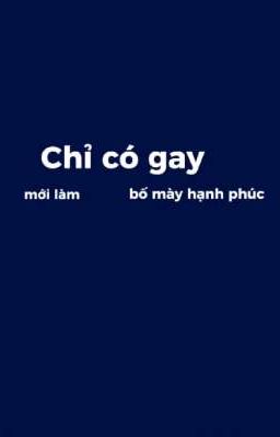 Vô Đề