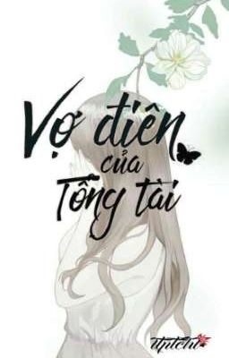 Vợ điên của tổng tài[drop]