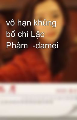 vô hạn khủng bố chi Lặc Phàm  -damei