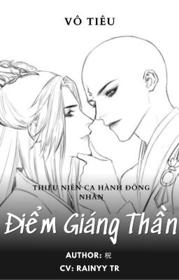 VÔ TIÊU - ĐIỂM GIÁNG THẦN