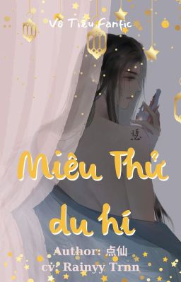 VÔ TIÊU- MIÊU THỬ DU HÍ