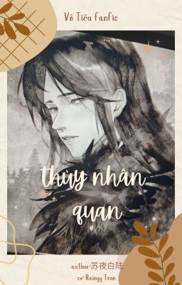 VÔ TIÊU - THÙY NHÂN QUAN