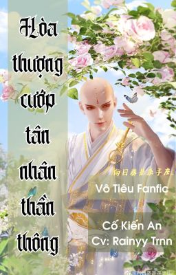 VÔ TIÊU- VÔ ĐỊCH CƯỚP TÂN NHÂN THẦN THÔNG