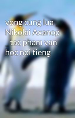 vong cung lua _ Nikolai Axanop _ tac pham van hoc noi tieng