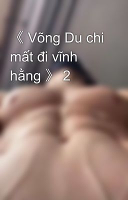 《 Võng Du chi mất đi vĩnh hằng 》 2