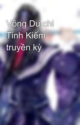 Võng Du chi Tinh Kiếm truyền kỳ