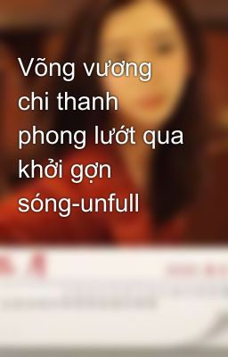 Võng vương chi thanh phong lướt qua khởi gợn sóng-unfull