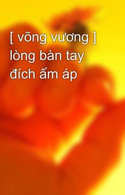 [ võng vương ] lòng bàn tay đích ấm áp