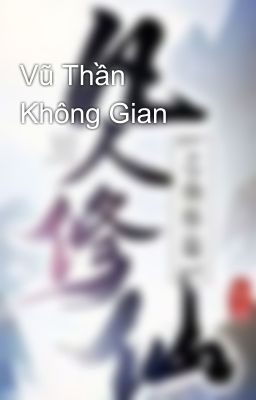 Vũ Thần Không Gian