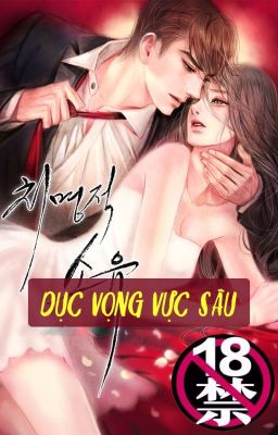 VỰC SÂU DỤC VỌNG〚 ℍ 〛