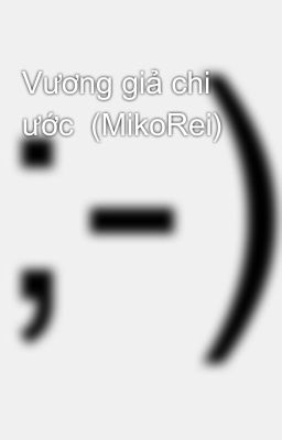 Vương giả chi ước  (MikoRei)