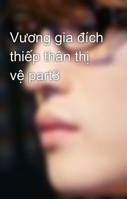 Vương gia đích thiếp thân thị vệ part3