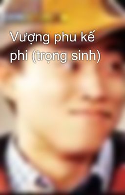 Vượng phu kế phi (trọng sinh)