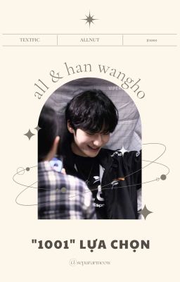 wangho ✘ 