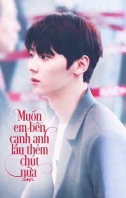 [Wanna One/Fictional Girl] Muốn em bên cạnh anh lâu thêm chút nữa