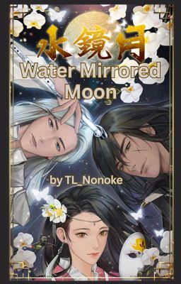 Water Mirrored Moon - 水鏡月