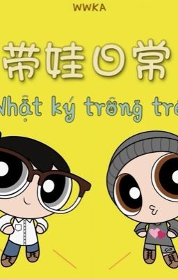 [WonSoon] Nhật Ký Trông Trẻ