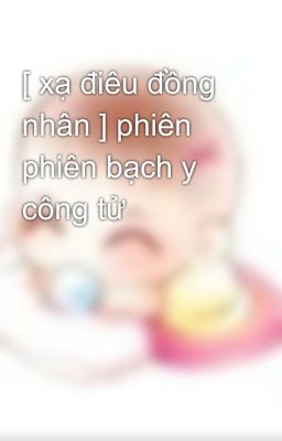 [ xạ điêu đồng nhân ] phiên phiên bạch y công tử