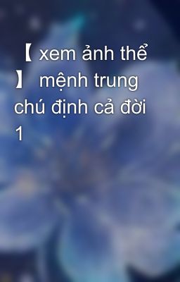 【 xem ảnh thể 】 mệnh trung chú định cả đời 1