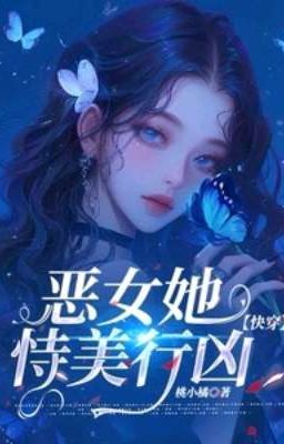 Xuyên chậm vạn nhân mê nàng thịnh thế mỹ nhan