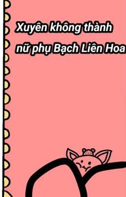 Xuyên không thành nữ phụ Bạch Liên Hoa 