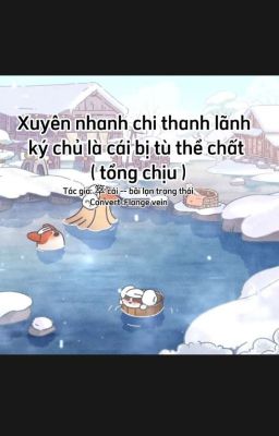 Xuyên nhanh chi thanh lãnh ký chủ là cái bị tù thể chất ( tổng chịu )