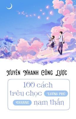 XUYÊN NHANH CÔNG LƯỢC: 100 CÁCH TRÊU CHỌC NAM THẦN