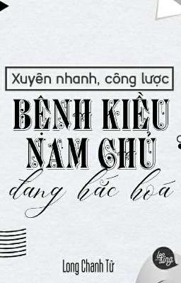 Xuyên nhanh công lược: Bệnh kiều nam chủ đang hắc hóa