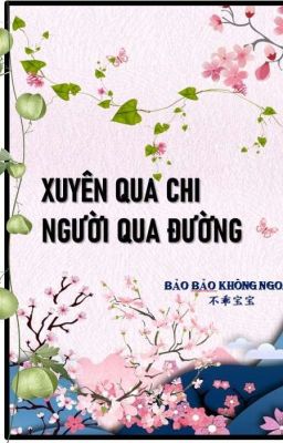 Xuyên qua chi, người qua đường.