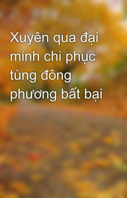 Xuyên qua đại minh chi phục tùng đông phương bất bại