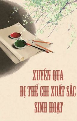 Xuyên Qua Dị Thế Chi Xuất Sắc Sinh Hoạt