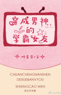 Xuyên thành bệnh kiều thiếu nữ ngọt hệ hằng ngày - Thời Tinh Thảo