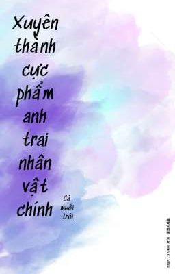 Xuyên thành cực phẩm anh trai nhân vật chính