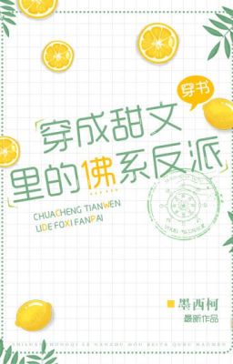 Xuyên thành vai ác Phật hệ trong ngọt văn