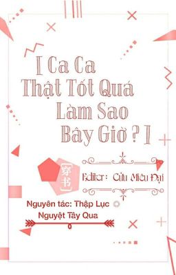 [Xuyên Thư] Ca Ca Thật Tốt, Phải Làm Sao Bây Giờ ?