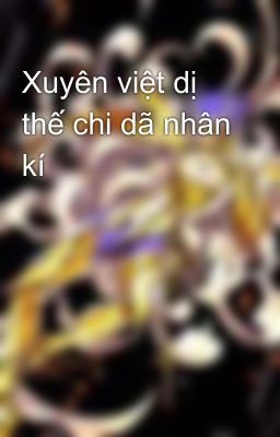 Xuyên việt dị thế chi dã nhân kí