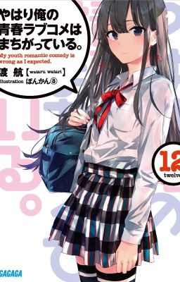 Yahari Ore no Seishun Come wa Machigatteiru - Volume 12