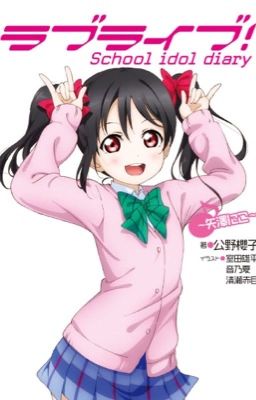 Yazawa Nico-School Idol Diary[Engsub]