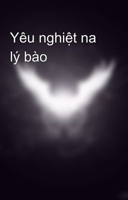 Yêu nghiệt na lý bào