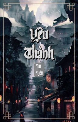 Yêu thành -  Phần hai: Cẩm tú