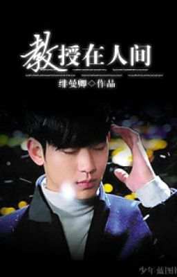 [You Came From The Star ĐN] Thời Gian Như Ngươi - Hoàn