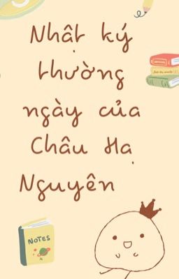 YZL | Nhật ký thường ngày của Châu Hạ Nguyên